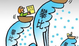 漫画奖,年度漫画奖颁奖典礼盛况空前