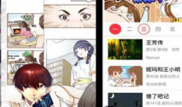 天天看漫画,天天看漫画，解锁精彩故事世界